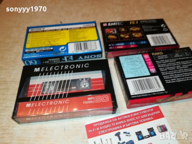 SONY/EMTEC/RAKS/MELECTRONIC-4 АУДИОКАСЕТИ 0710212015, снимка 4 - Аудио касети - 34386248