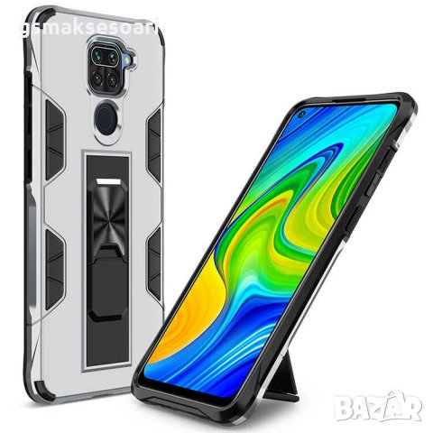 Xiaomi Redmi Note 9 - Удароустойчив Гръб / Кейс VOLVE, снимка 4 - Калъфи, кейсове - 35435210