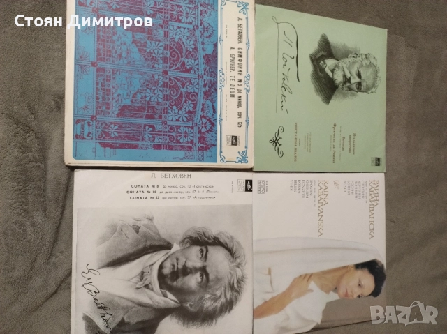 4броя вълшебни плочи...двоен албум на Бетховен, Чайковски,Кабаиванска най доброто , снимка 8 - Колекции - 52323466
