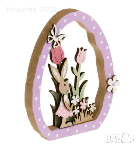 Великденска дървена декорация, 13x1,5x10,5 см, снимка 2 - Декорация за дома - 48859688