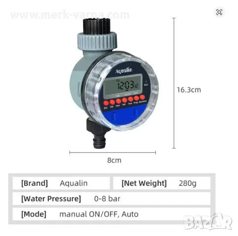 Електронен таймер за напояване за бидон, варел, IBC цистерна - Aqualin 0-8bar