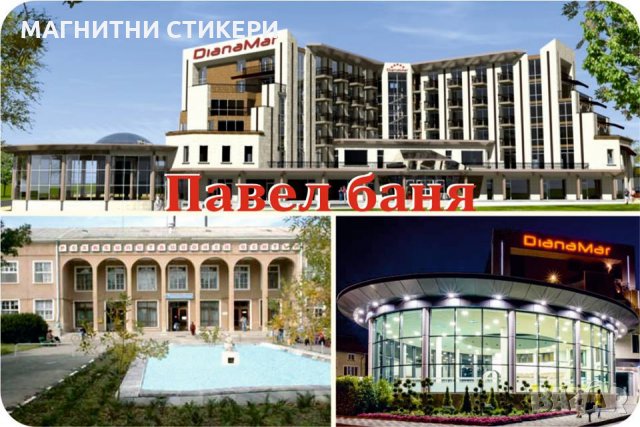 Търсим поръчители за поръчки на магнитни стикери на едро, снимка 13 - Други услуги - 30662122