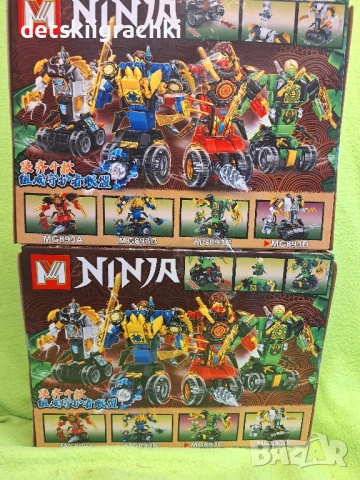 Ninjago конструктори - разнообразие , снимка 5 - Конструктори - 48222253
