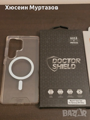 кейсове за Galaxy 25 ultra, снимка 6 - Калъфи, кейсове - 53208706