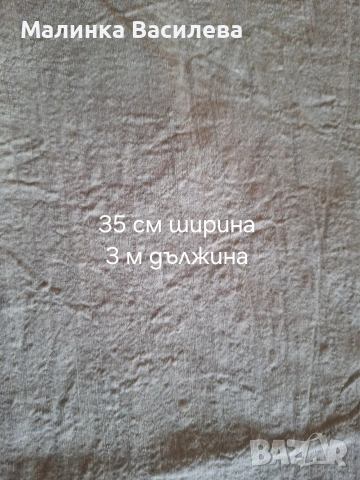 Автентичен плат Кенар , снимка 6 - Платове и дамаски - 54179942