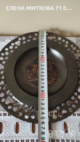 Стари чинии за стена от мед и месинг от 10 до 20 лв, снимка 3 - Антикварни и старинни предмети - 50849521