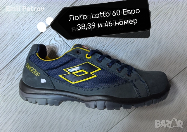 Обувки и Боти Diadora , снимка 4 - Маратонки - 12951042