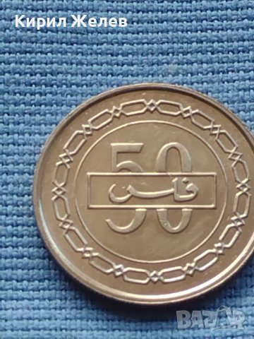 Монета 50 филс 1992г. Бахрейн рядка за КОЛЕКЦИОНЕРИ 41170, снимка 6 - Нумизматика и бонистика - 42774730