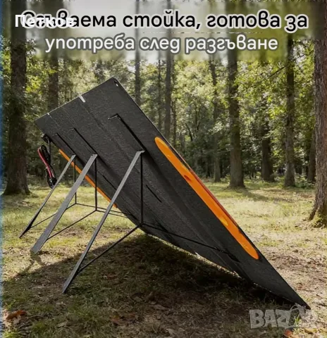 Соларен панел 200 вата, снимка 4 - Къмпинг осветление - 55852363