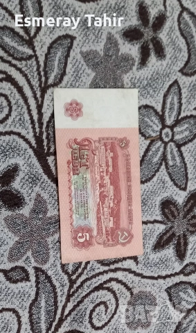 стари /пари /, снимка 2 - Колекции - 53250846