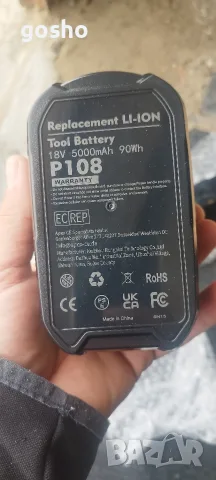 Батерии 2 броя и зарядно 18V 5.0Ah Li-ion P108 за Ryobi, снимка 4 - Оригинални батерии - 56137904