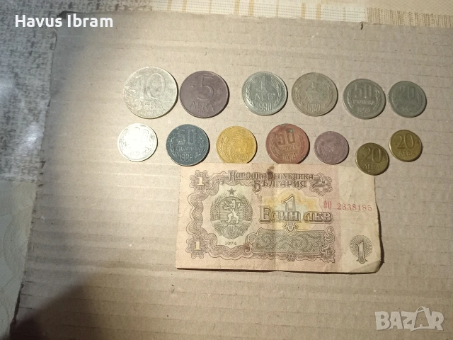stari bg moneti , снимка 3 - Колекции - 53051343