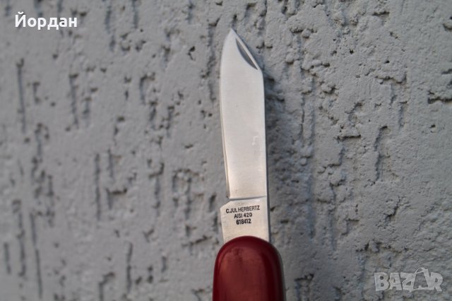 Немски туристически прибор ''C.Herbertz'', снимка 14 - Антикварни и старинни предмети - 44261788