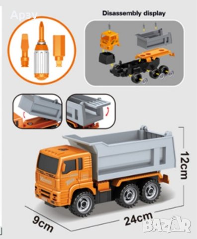 детска Играчка камион, снимка 1 - Коли, камиони, мотори, писти - 42479262