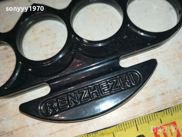 REN BLACK-ЧЕРЕН БОКС 2908251740, снимка 15 - Ножове - 51536336