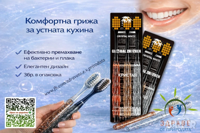 Бамбукови четки за зъби- различни видове, снимка 4 - Други - 54110036