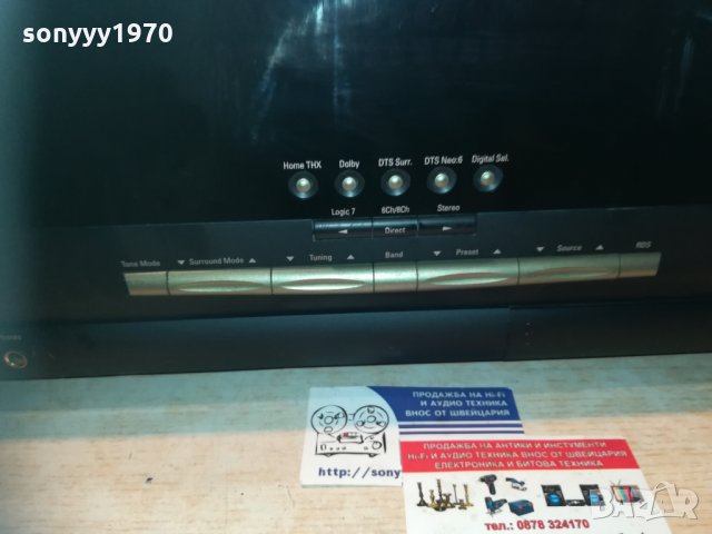 поръчан-HARMAN/KARDON-25 КИЛА-ПРАСЕ/СВИНЯ, снимка 10 - Ресийвъри, усилватели, смесителни пултове - 30300374