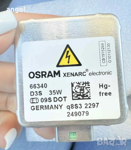 Ксенон 2бр оригинален на OSRAM Ауди