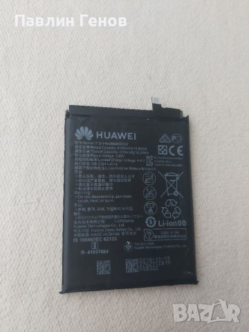 Huawei Mate 20 Pro , ОРИГИНАЛНА БАТЕРИЯ, снимка 2 - Оригинални батерии - 40492539