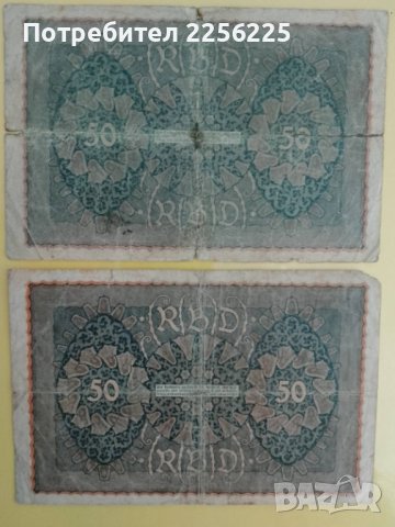 50 германски марки 1919 , снимка 3 - Нумизматика и бонистика - 42230506