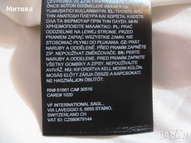 The north face extreme pile мъжко поларено яке, снимка 8 - Якета - 52814948