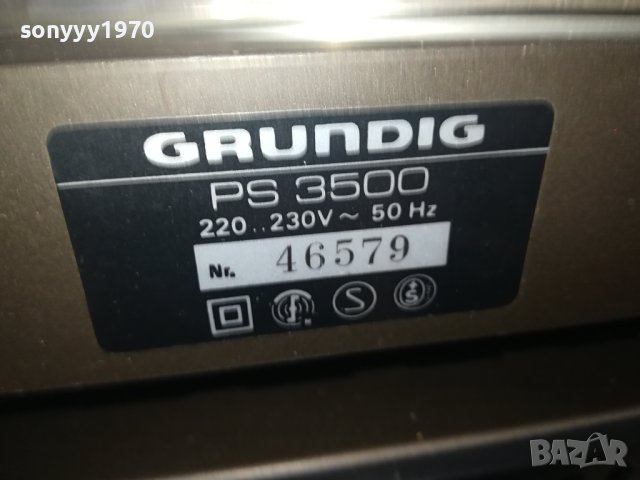 GRUNDIG ГРАМОФОН И РЕСИВЪР ОТ ГЕРМАНИЯ 1710231319, снимка 10 - Ресийвъри, усилватели, смесителни пултове - 42607791