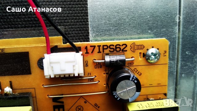 TELEFUNKEN 32FB5000 със счупена матрица ,17MB211S ,17IPS62 ,HV320FHB-N02 ,17WFM07 ,VES315UNDB-2D-N12, снимка 8 - Части и Платки - 30141159