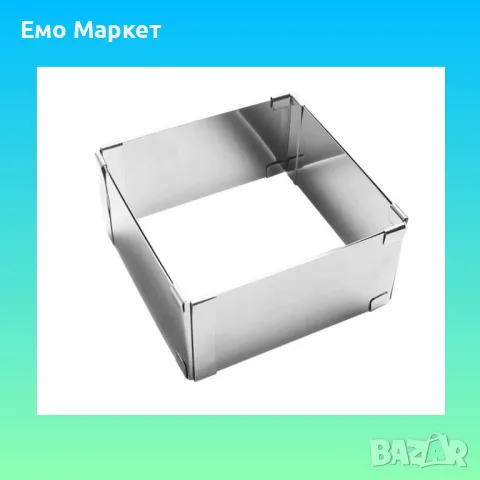 Квадратен ринг за торта и печива
