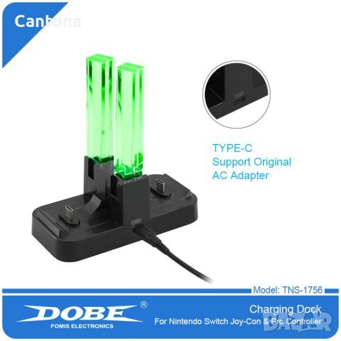 HBS-115 Joy-Con зареждаща докинг станция Nintendo Switch Dual Charger, снимка 3 - Аксесоари - 37800972