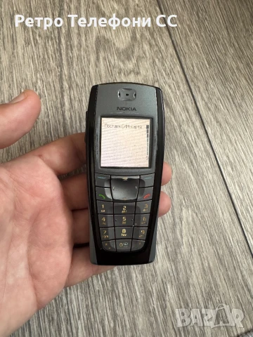 Nokia 6220 бг меню с батерия, снимка 3 - Nokia - 50469586