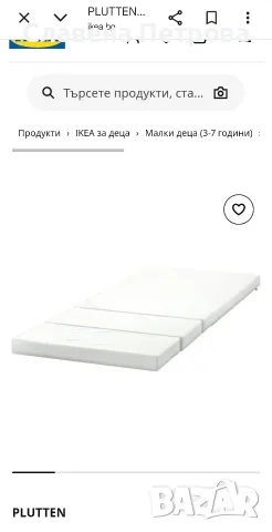 Детско легло Икеа, снимка 4 - Мебели за детската стая - 56231254