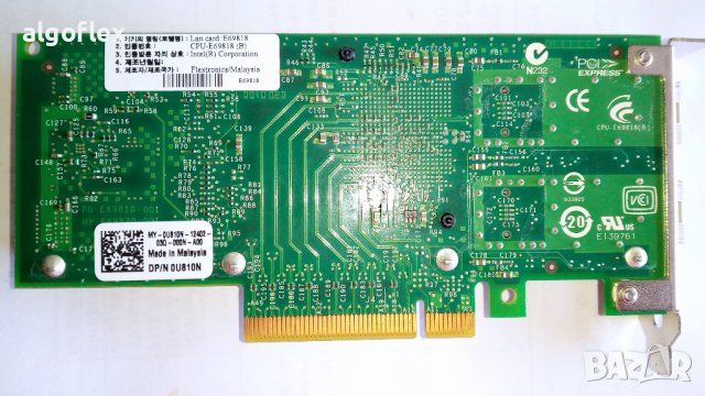 Intel 10Gb X520-DA2 DP LAN Адаптер IBM 49Y7962 Dell VFVGR Cisco AIPCI01, снимка 2 - Мрежови адаптери - 39089285