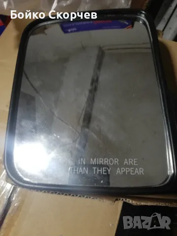 Огледало за Деу Дамас.