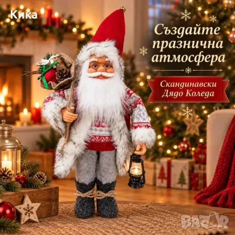 Коледна фигура Дядо Коледа 60 см, снимка 2 - Коледни подаръци - 56347021