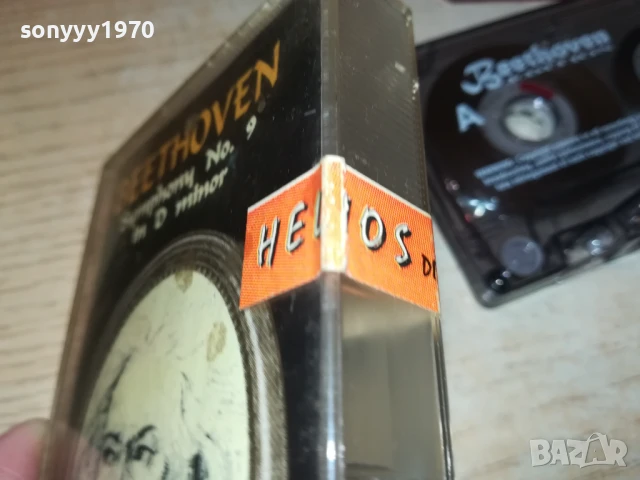 BEETHOVEN-ORIGINAL TAPE 2707251146, снимка 15 - Аудио касети - 51155878