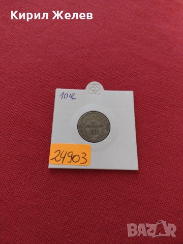 Монета 10 стотинки 1906г. Княжество България за колекция - 24903, снимка 7 - Нумизматика и бонистика - 35091189