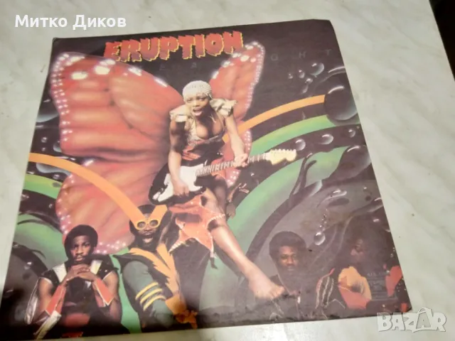 Иръпшън Еднопосочен билет голяма плоча