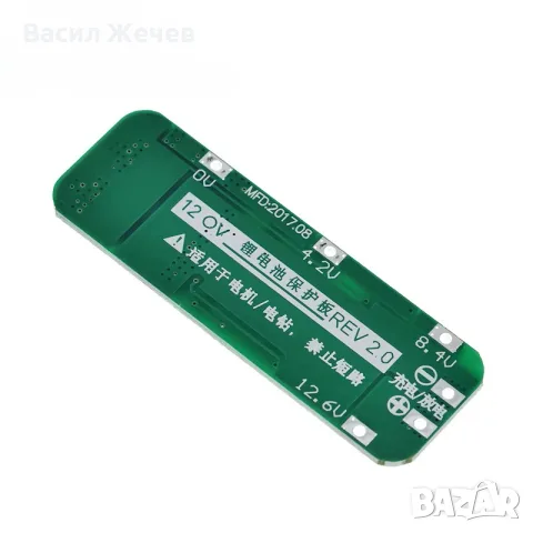 BMS платка 3S 20A за литиеви батерии 12V, снимка 5 - Друга електроника - 55711793
