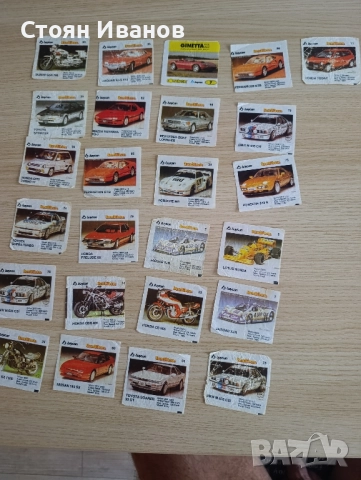 Картинки от дъвки Bombibom 