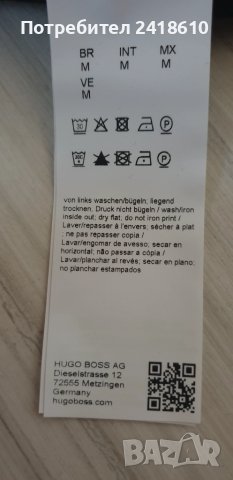 Hugo Boss Zartech Full Zip Cotton Knit  Mens Size S M L  2XL НОВО!  ОРИГИНАЛ! Мъжки Горнища - Жилетк, снимка 4 - Пуловери - 52174806