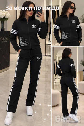 Adidas Дамски Спортен Комплект🔝Дамски Спортен Екип Адидас - Различни Цветове Код PAO-46