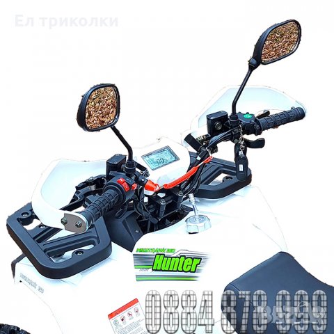 Бензиново АТВ 150 куб.см. - Monster Hunter ATV 150cc, снимка 5 - Мотоциклети и мототехника - 35181240