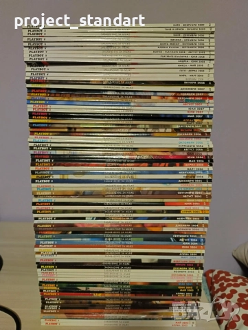 Продава се колекция PLAYBOY, снимка 6 - Колекции - 52797803