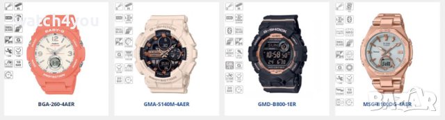 ПРОМОЦИЯ на ОРИГИНАЛНИ ЧАСОВНИЦИ КАСИО.ЧАСОВНИК CASIO G-SHOCK, Baby-G, Pro Trek, Edifice, снимка 12 - Мъжки - 17615231