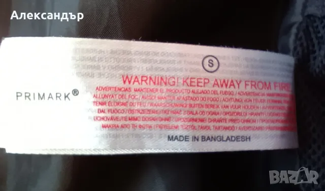 Мъжко олекотено ватирано яке, снимка 6 - Якета - 49235953