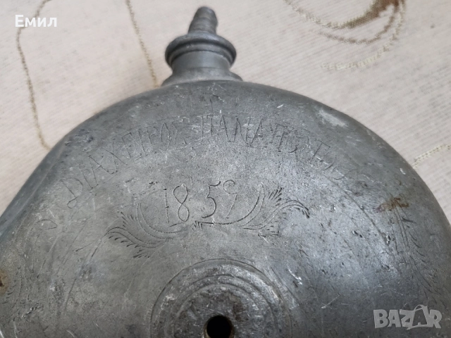 Автентичен калаен павур 1859 г., снимка 2 - Колекции - 56141418