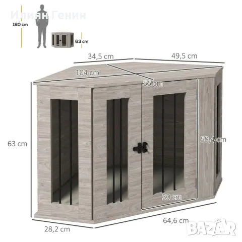 Клетка за кучета, снимка 6 - За кучета - 48985309