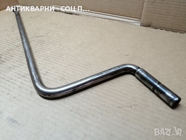 Стара Соц Манивела За Ретро Автомобили / 2 кг. , снимка 4 - Части - 42748864