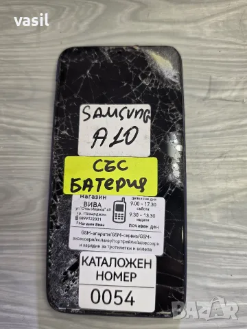 SAMSUNG A10 части