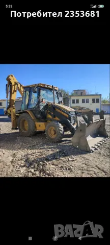 Услуги с комбиниран багер, снимка 2 - Кърти, чисти, извозва - 48814430